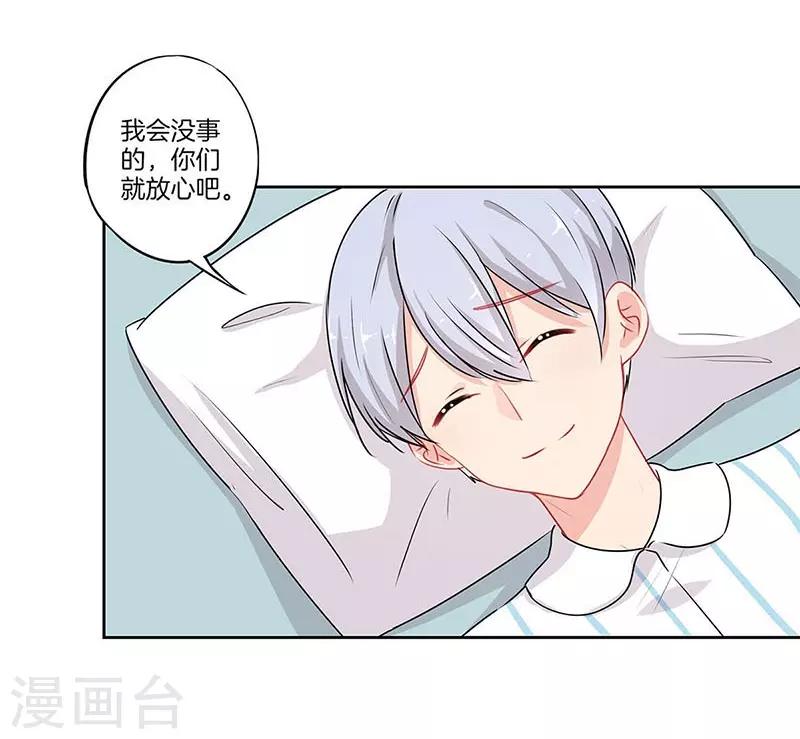 第57话10