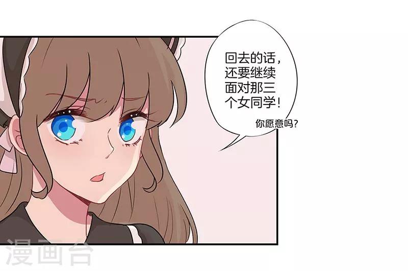 第18话18