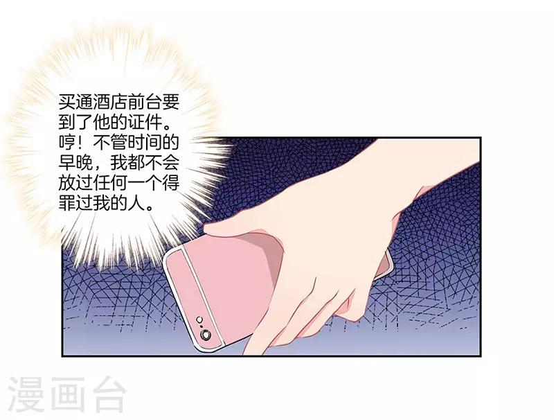 第35话25