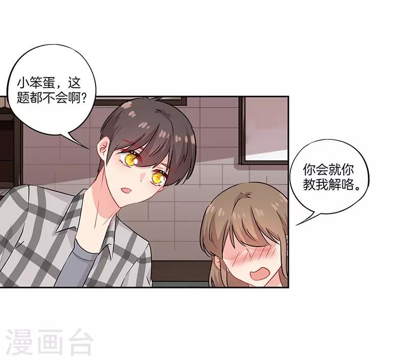 第44话11