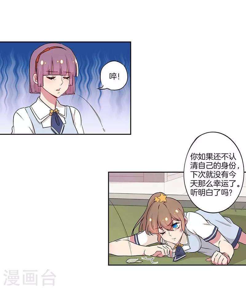 第29话6