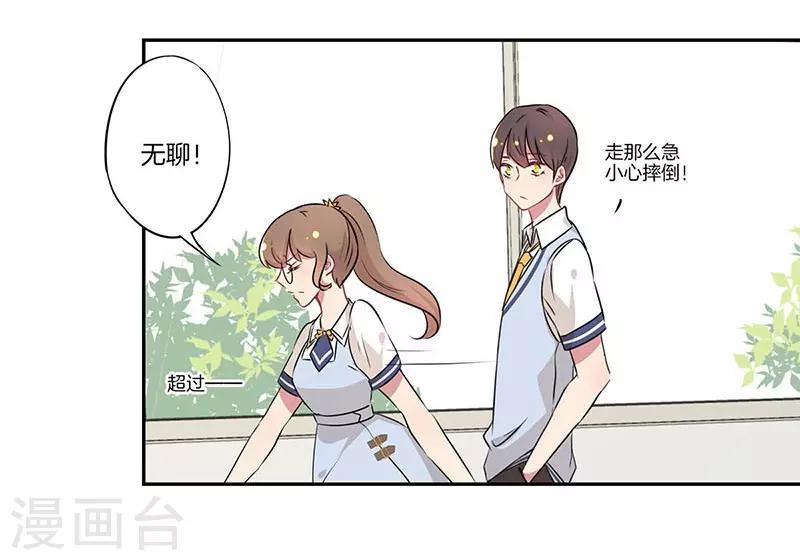 第11话21