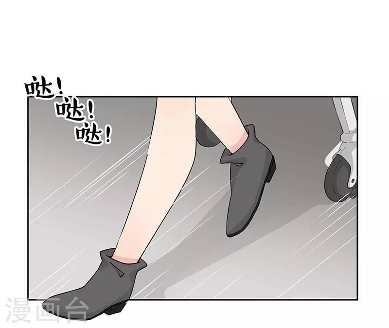 第57话5