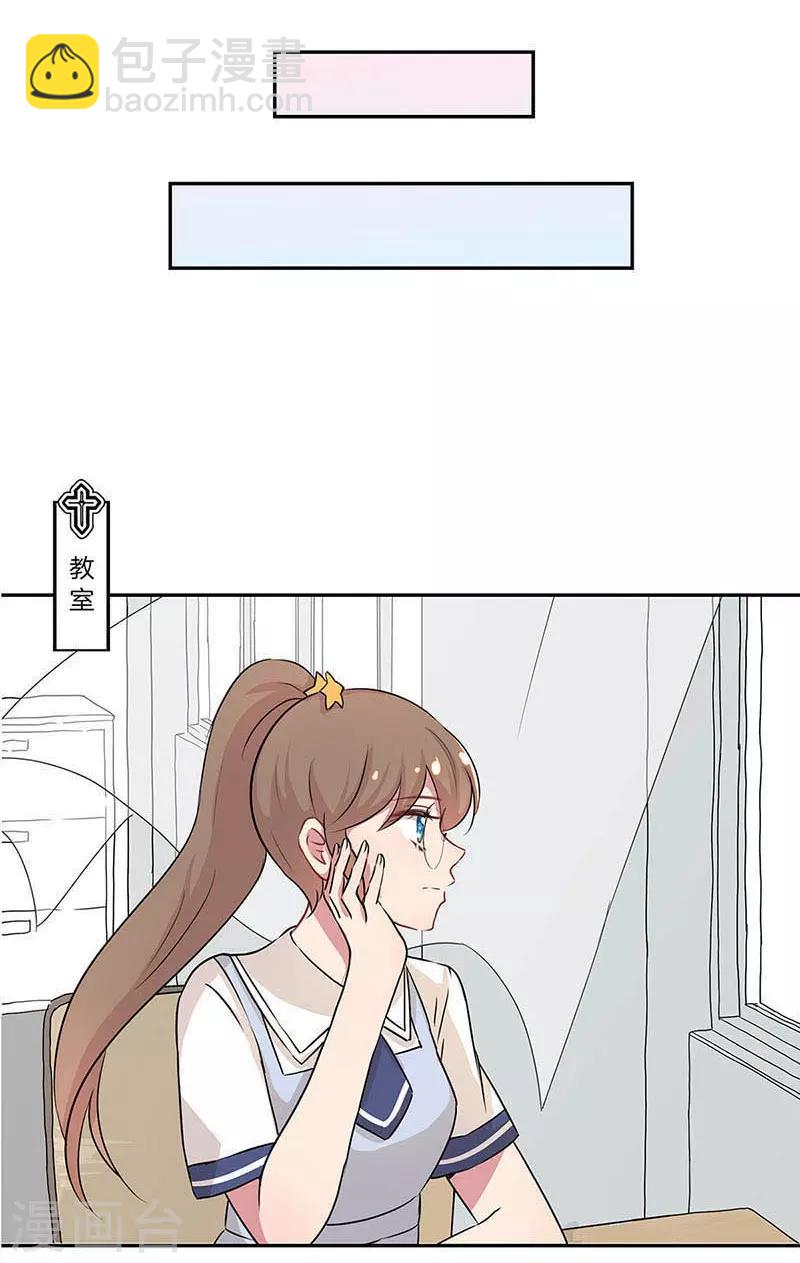 第4话7