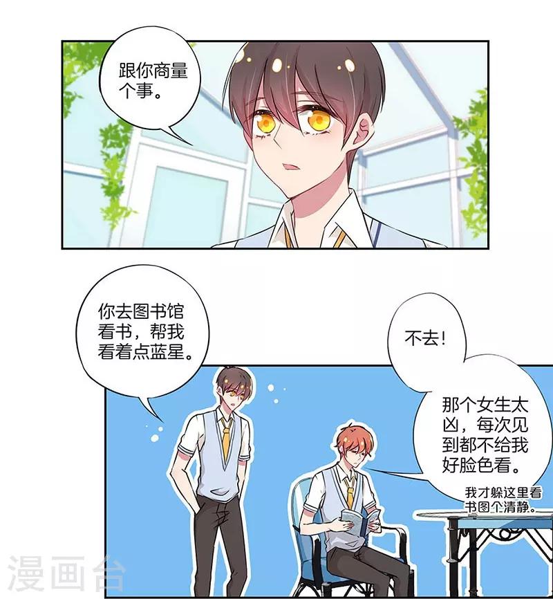 第26话2