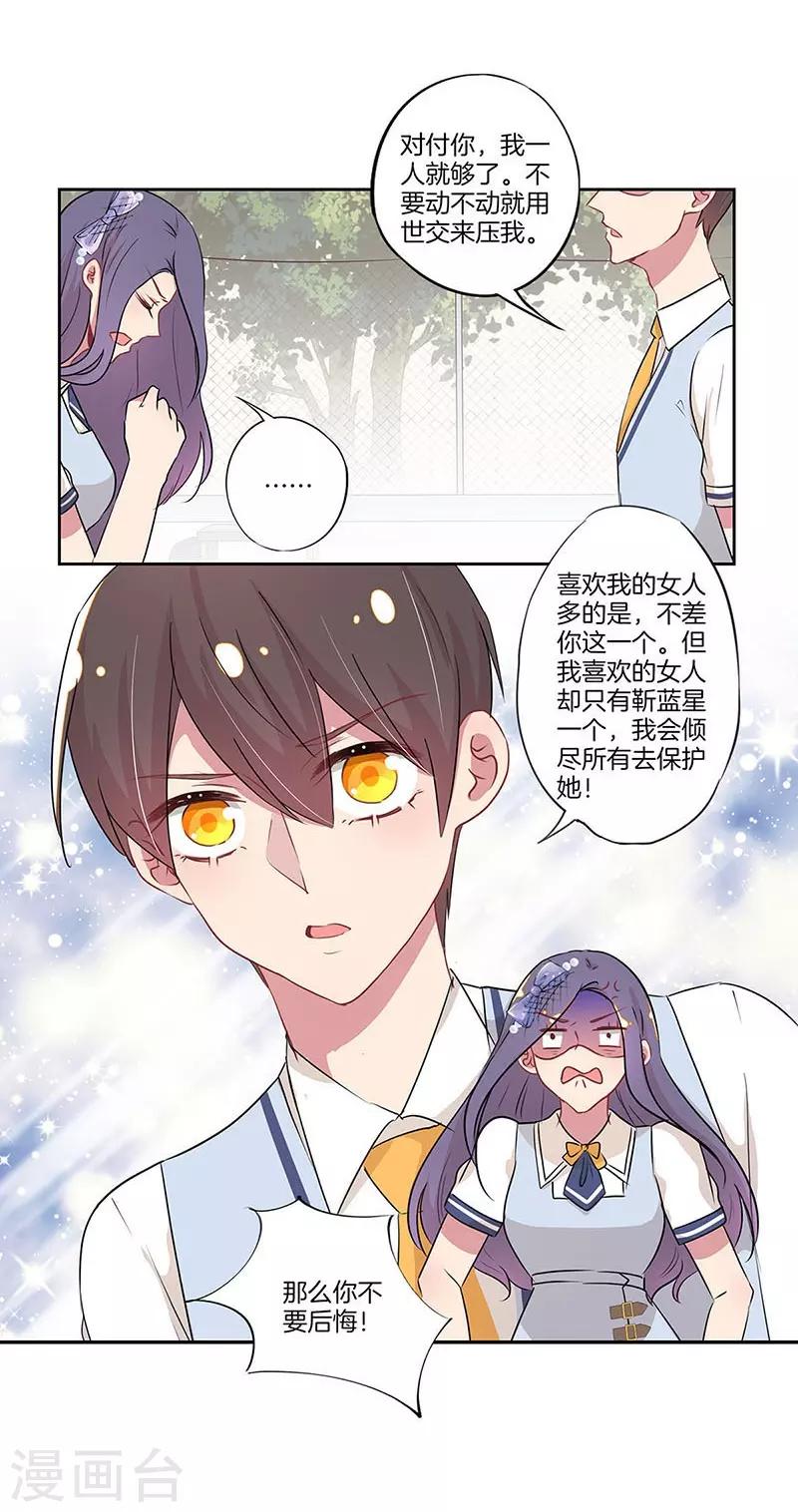 第27话25