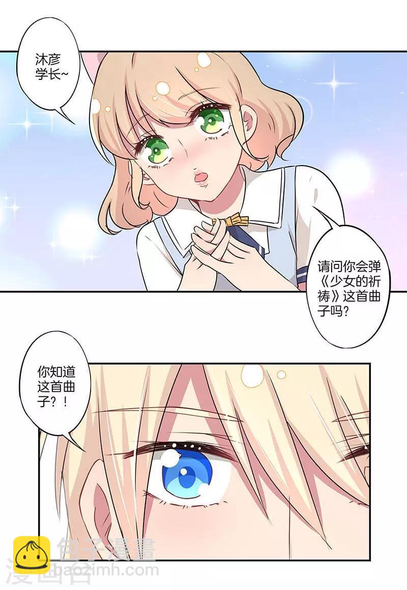 第8话17