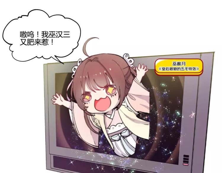 万画筒一周岁啦25
