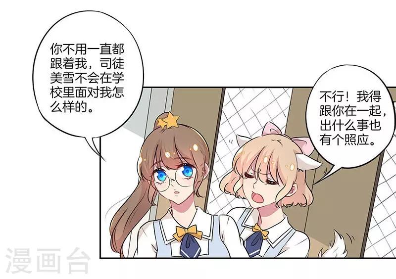 第27话1