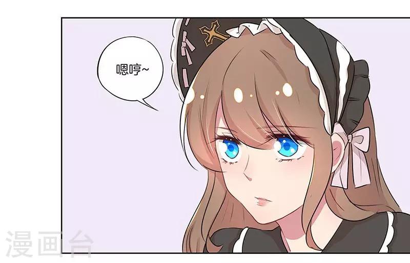 第16话23