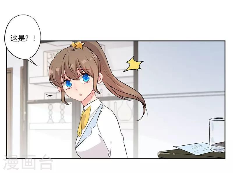 第51话10