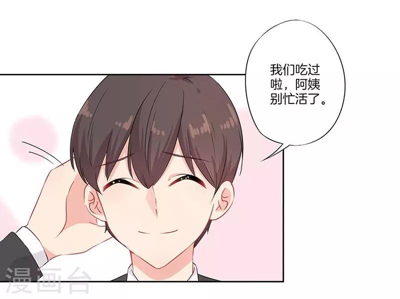 第54话3
