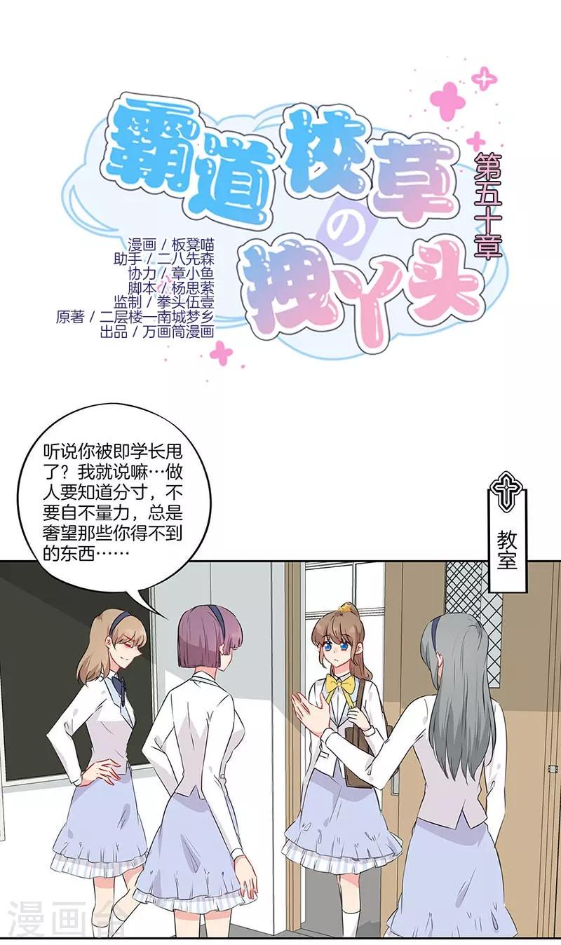 第50话0