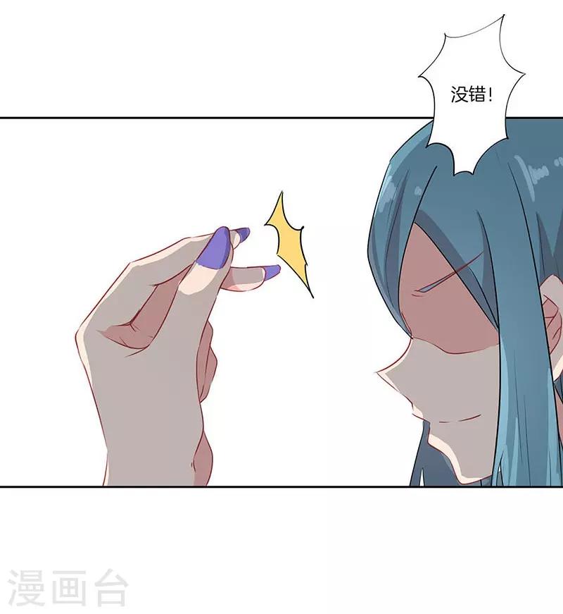 第66话17