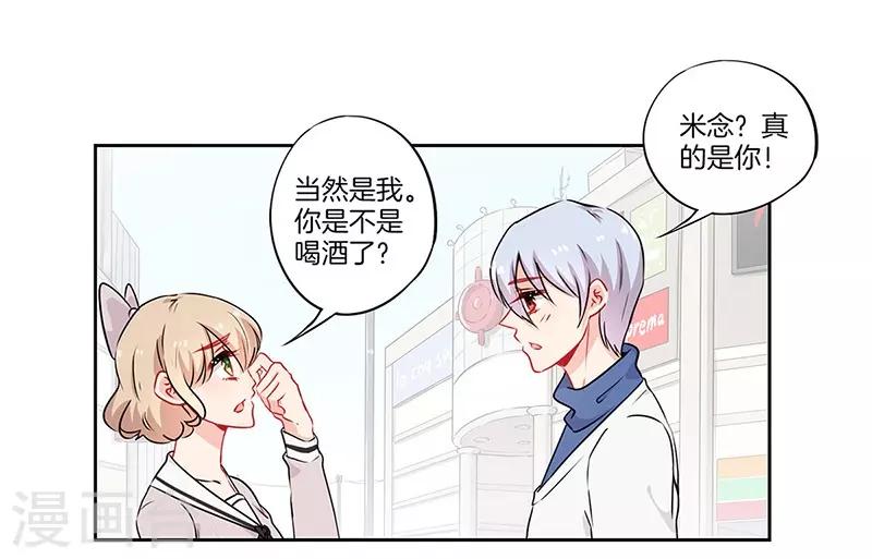 第45话7