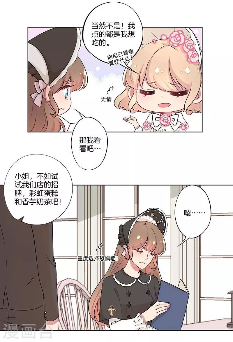 第16话17