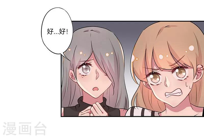 第19话9