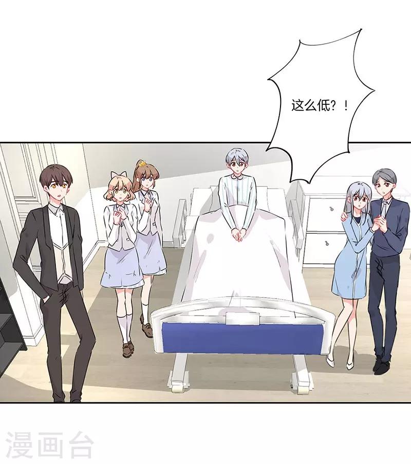 第55话16