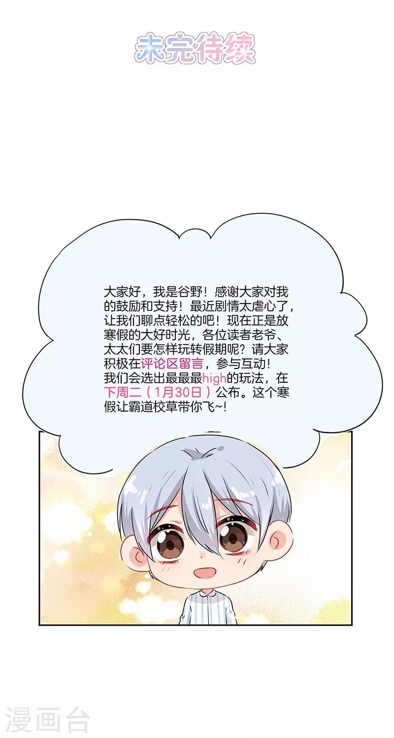 第55话21