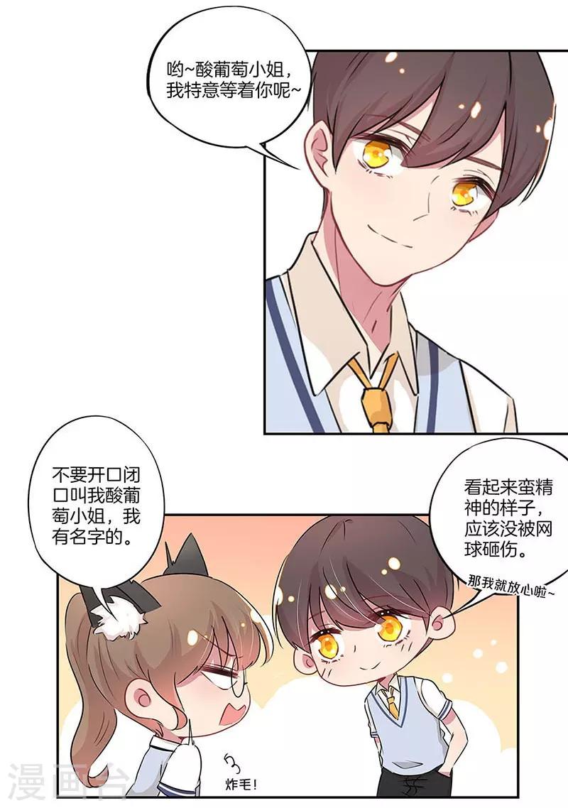 第15话8