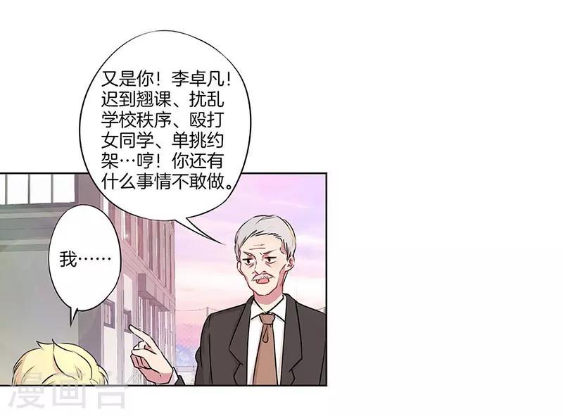 第31话1