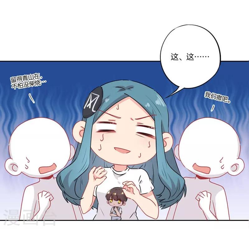 第67话14