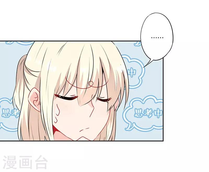 第46话6