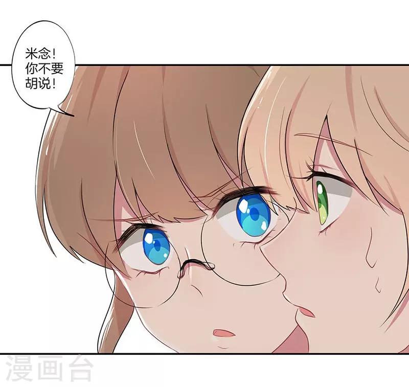 第2话7