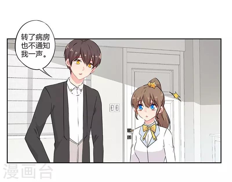 第53话19