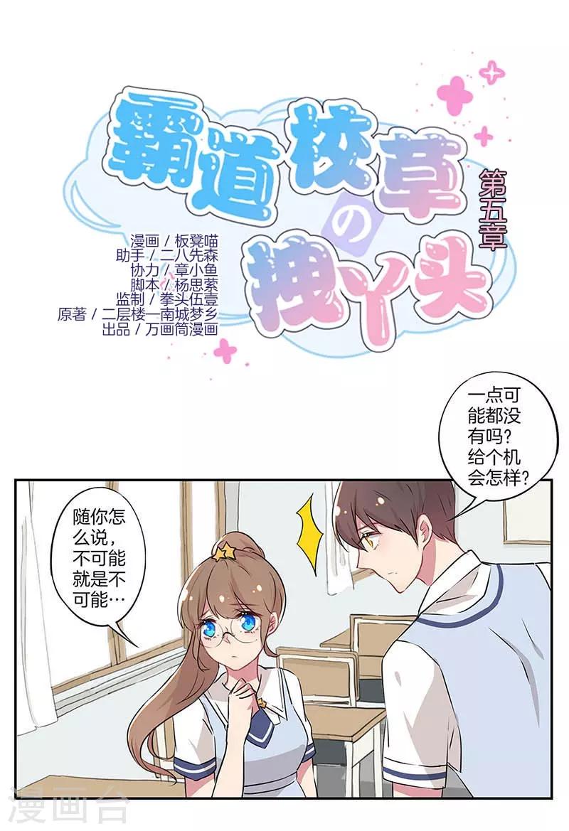 第5话0