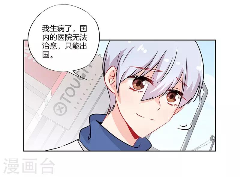 第45话14