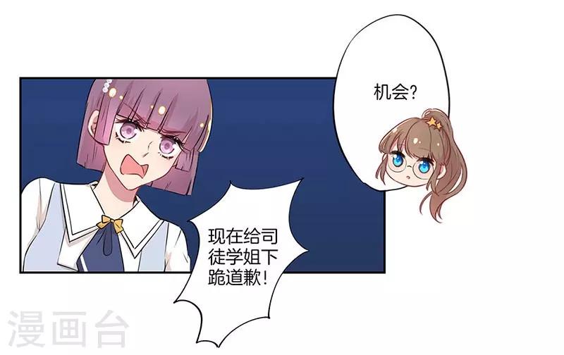 第24话27