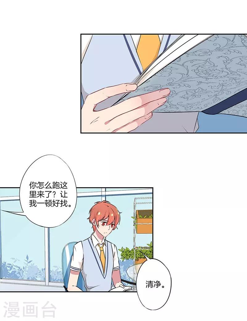 第26话1