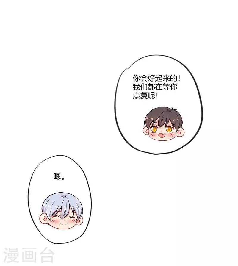 第56话20