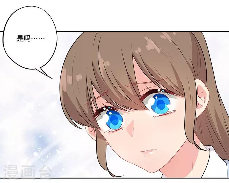 第66话3