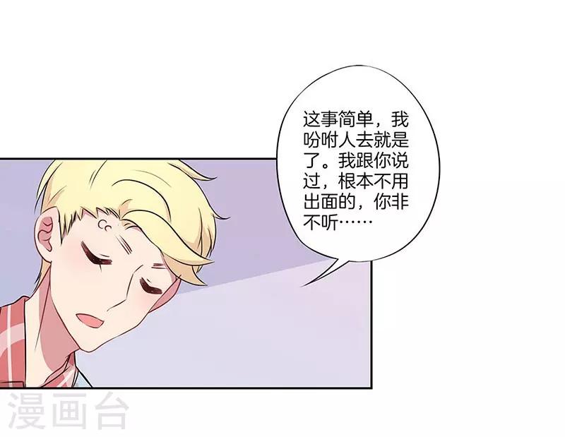 第28话3