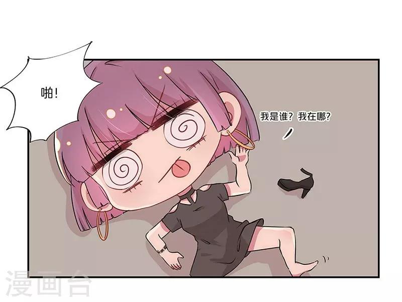 第19话6