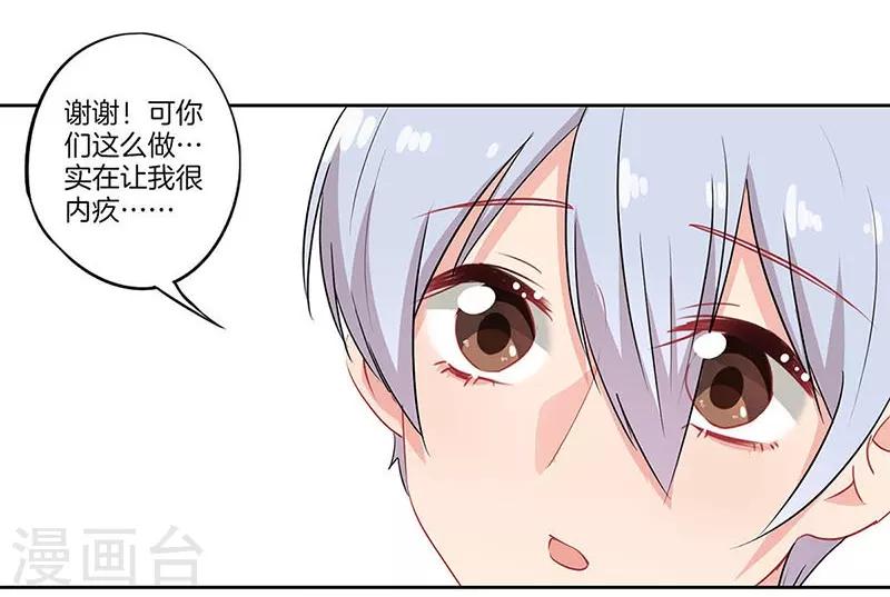 第59话21