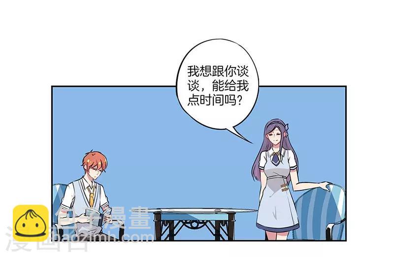 第32话10