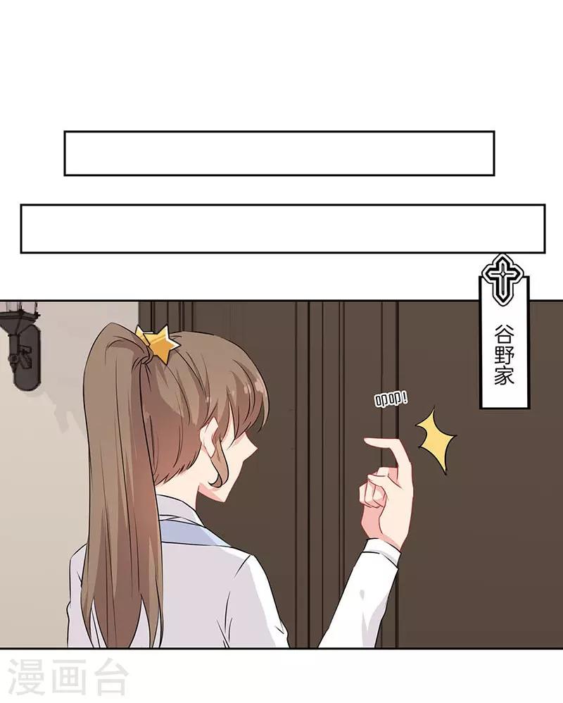 第51话7