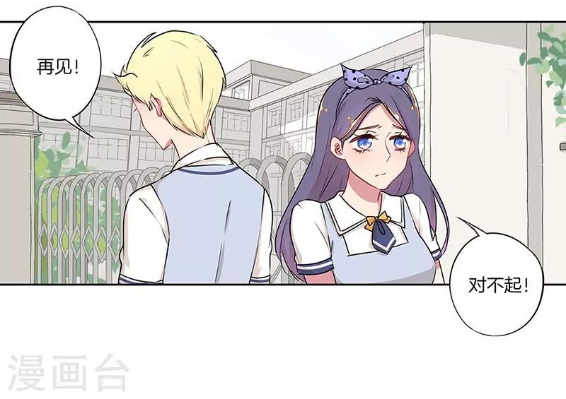 第31话19