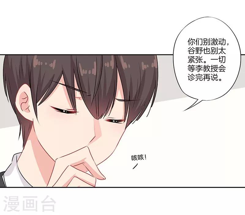 第55话4