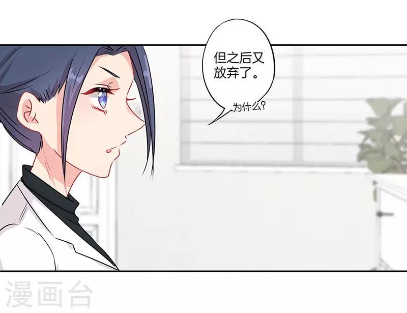 第55话10