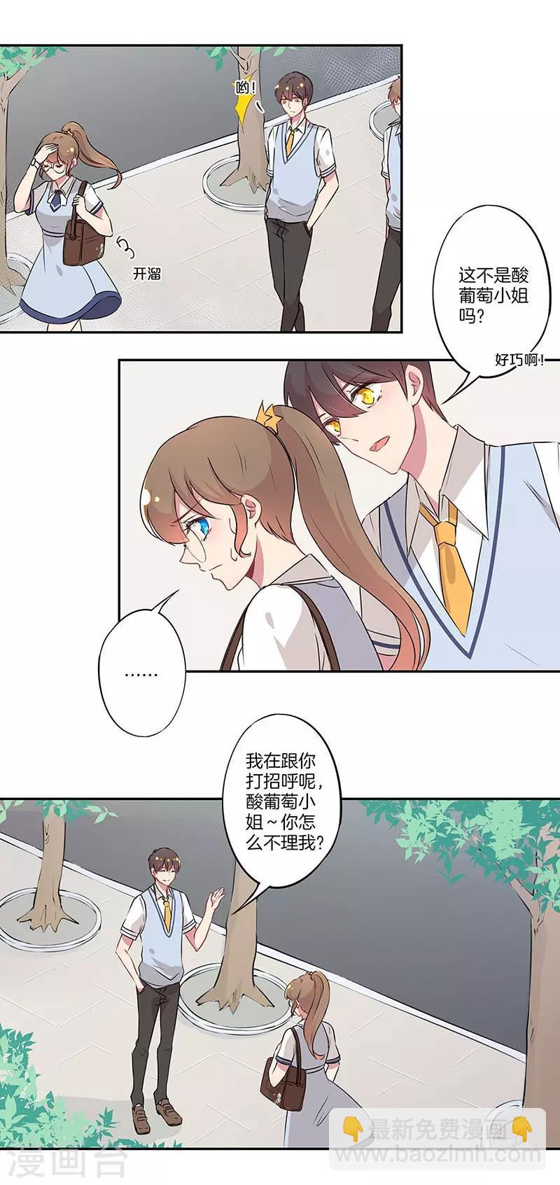 第12话5