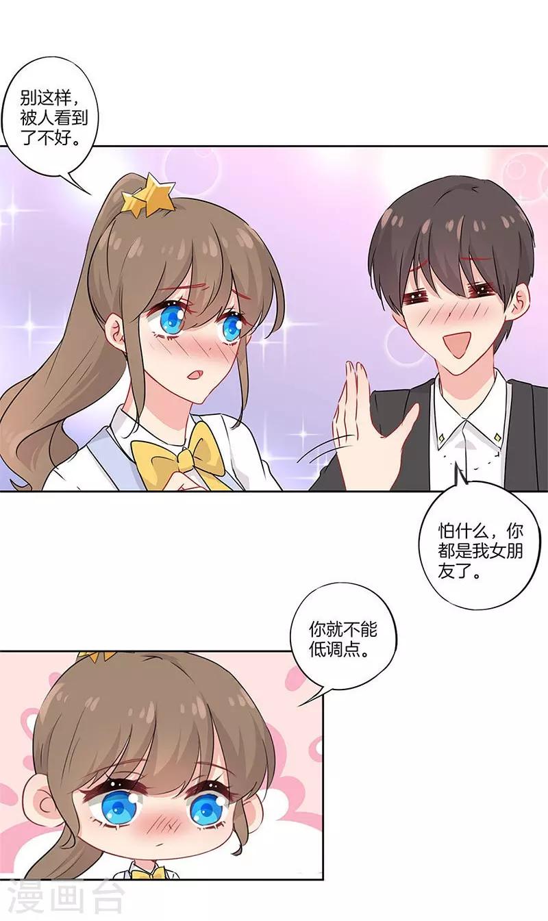 第43话26