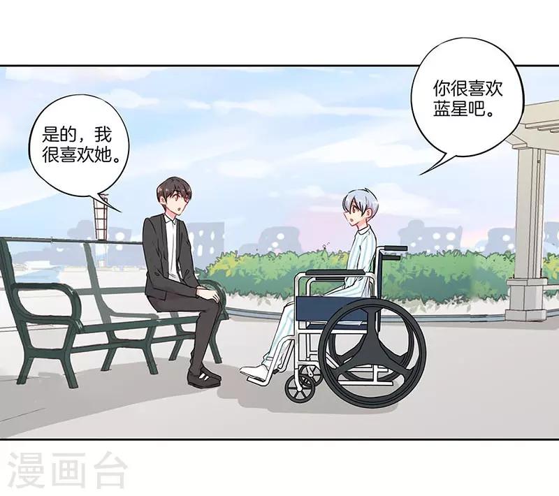 第56话8
