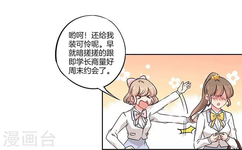 第40话10