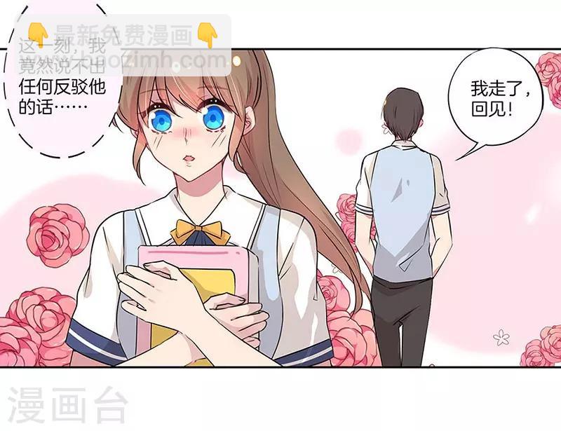 第22话23