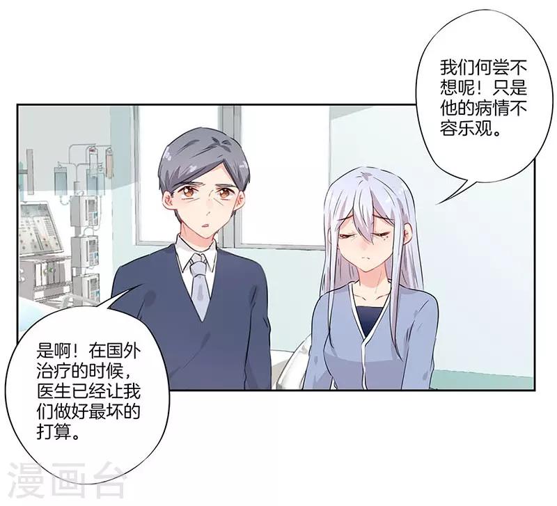 第52话23
