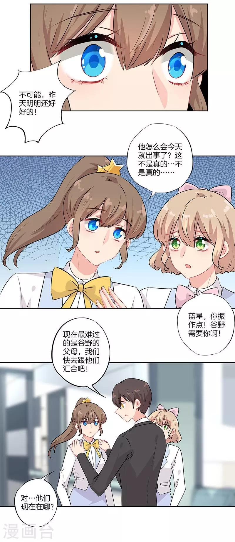 第60话8